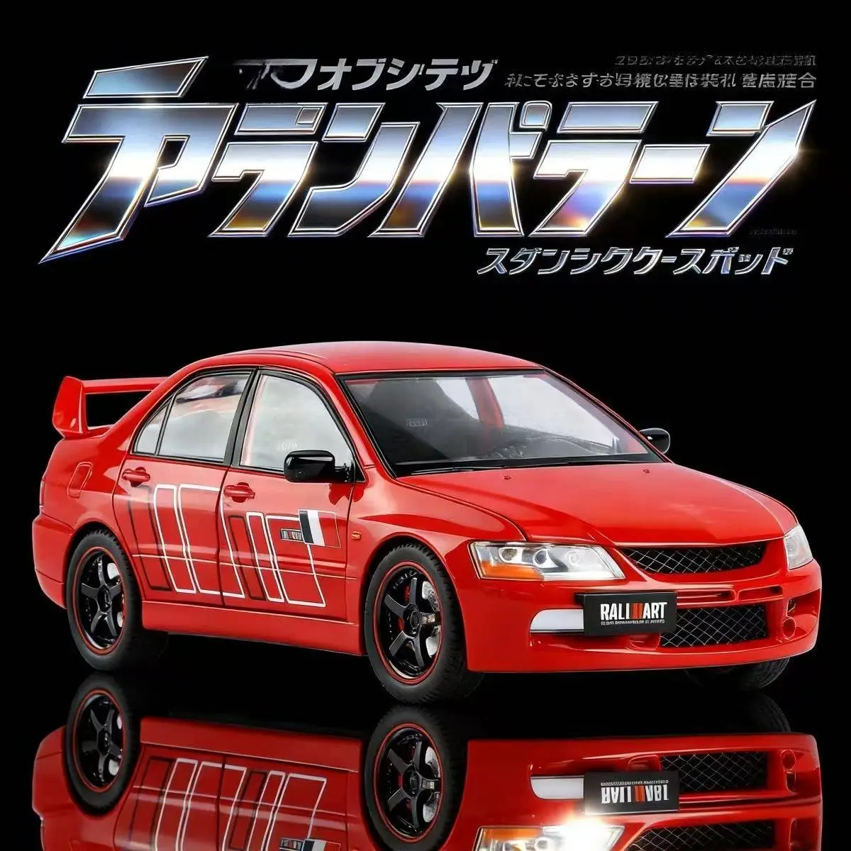 

Mitsubishi EVO9 brushed edition alloy sound and light 1/24 car model, children's toy bedroom decoration, high-end collection