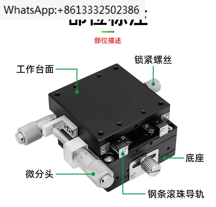 

XY axis moving optical platform micrometer fine adjustment steel bar ball manual displacement slide LGY40/60-C-L-R