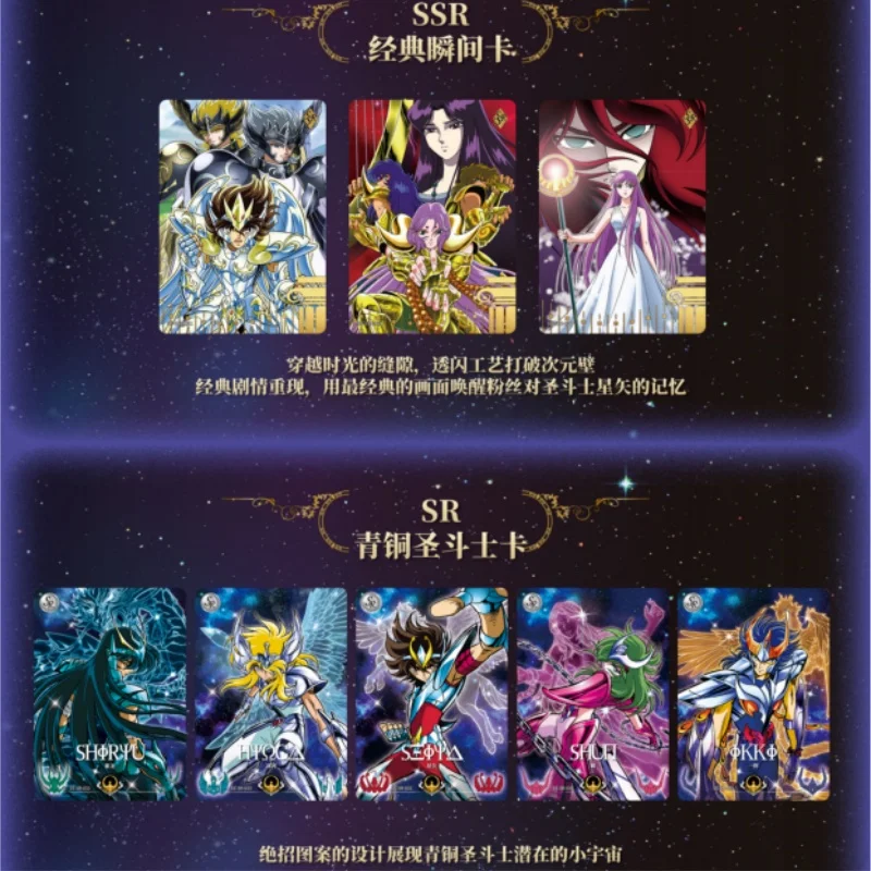 KAYOU New Saint Dokho Underworld King Chapter Awakening of The Holy Clothes Ssr Ar R Rare Collection Card for Anime Series Gift