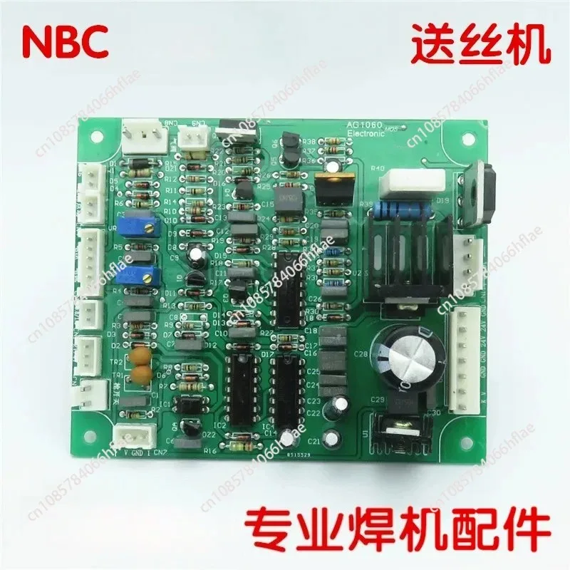 Wire Feeder Board NBC250 300 315  Welding  Control Board Inverter Gas Shielded Welding Machine