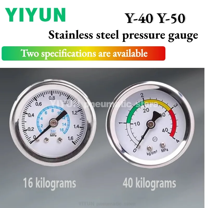 

Y-40 Y-50 The stainless steel pressure gauge fixed bracket is suitable for SF/SFR/SR/SFR SFRL200/400/600/800 types 20pcs