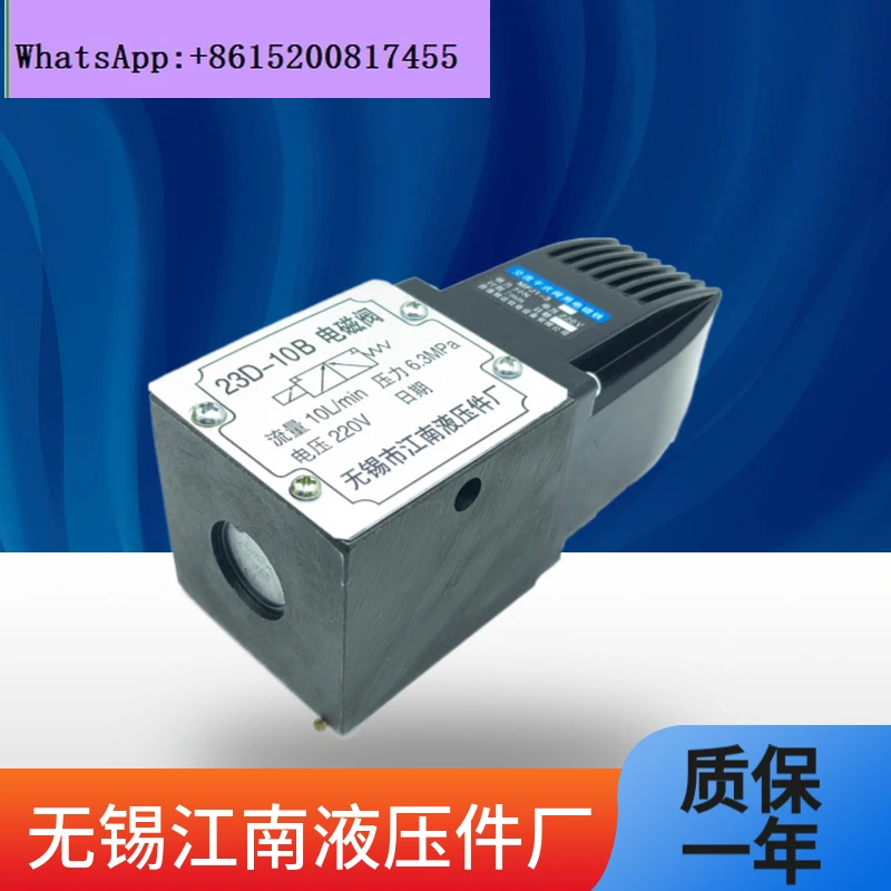 

Jiangnan Hydraulic Parts Factory Двупозиционный трехходовой электромагнитный клапан 23D-10B 23E-10B 23D2-10B 23E2-10B