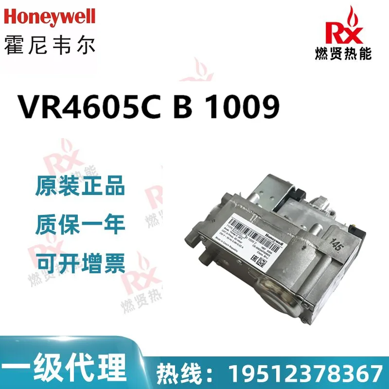

Клапан котла Honeywell для бытового и коммерческого использования 2025 VR4605CB1009 в наличии 6