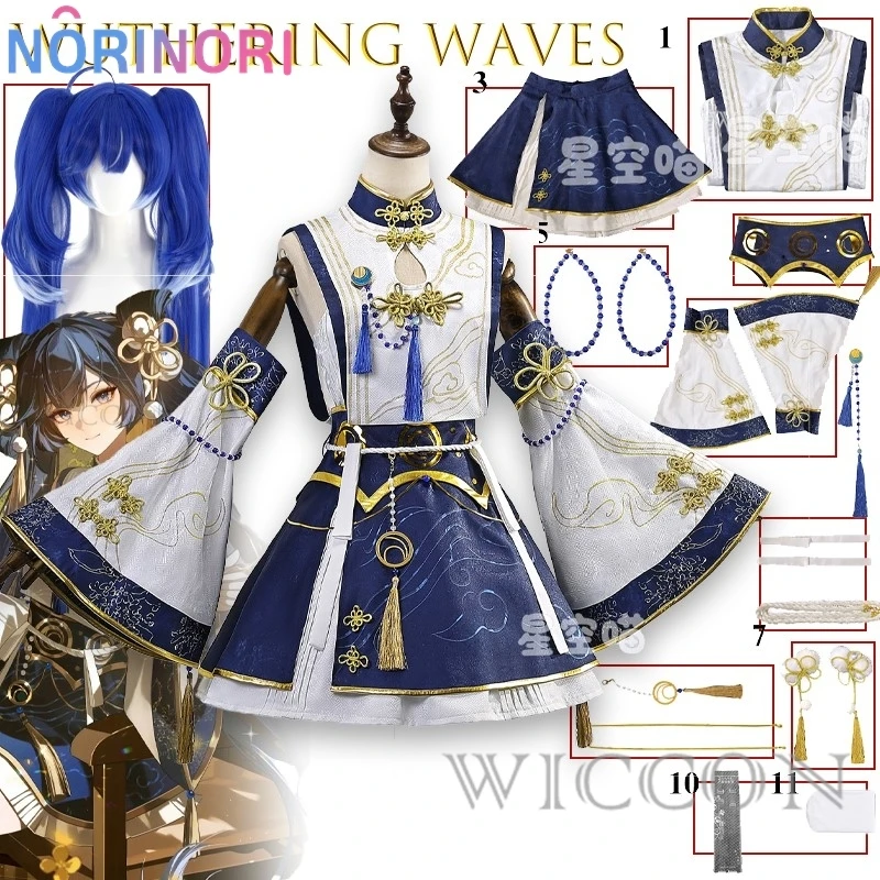 

Wuthering Waves IUNO Daoxiangcun Collaboration Cosplay Costume Full Set Anime Character Outfit Women Game Iuno Role Play