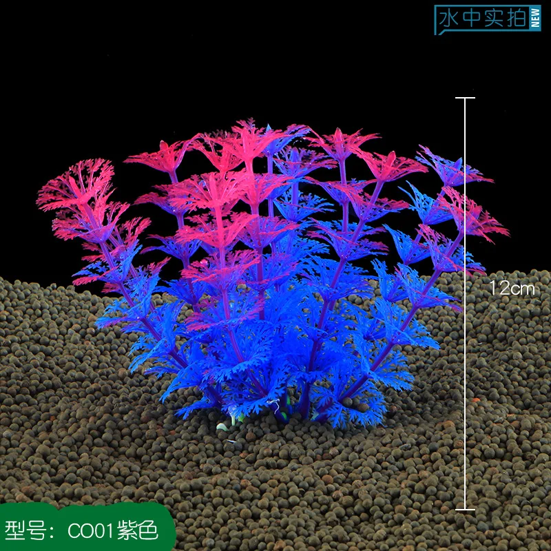 12cm Fish Tank Artificial Grass Aquarium Decor Multicolor Artificial Plastic Underwater Grass Plants Home Office Aquarium Decor