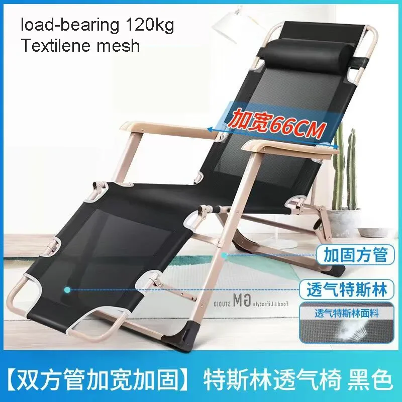 Adjustable Cot Beach Chair Indoor Outdoor Folding Chair Camping Seat Office Home Lunch Break Bed Portable Summer Happy Nap Chair