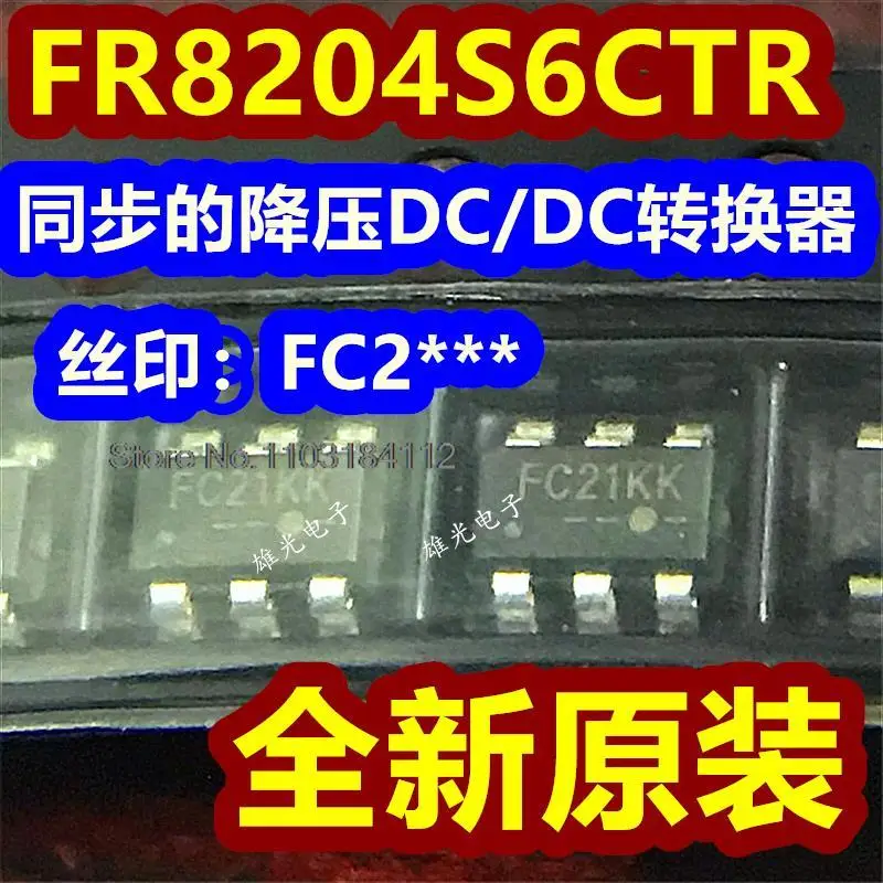 

20PCS/LOT FR8204S6CTR FC2 SOT23-6 DC/DC