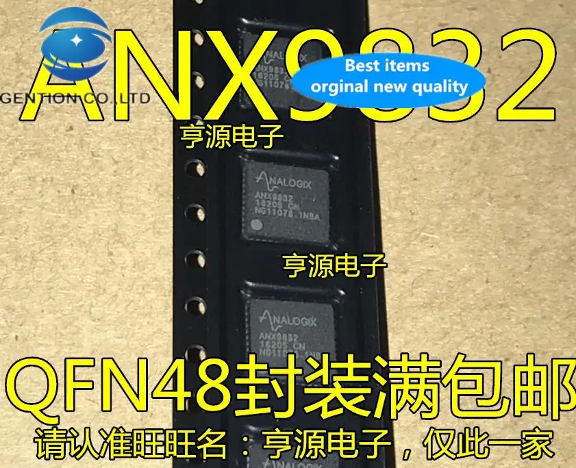 

10 шт. 100% оригинал, новый в наличии чип видеопроцессора ANX9832 QFN-48