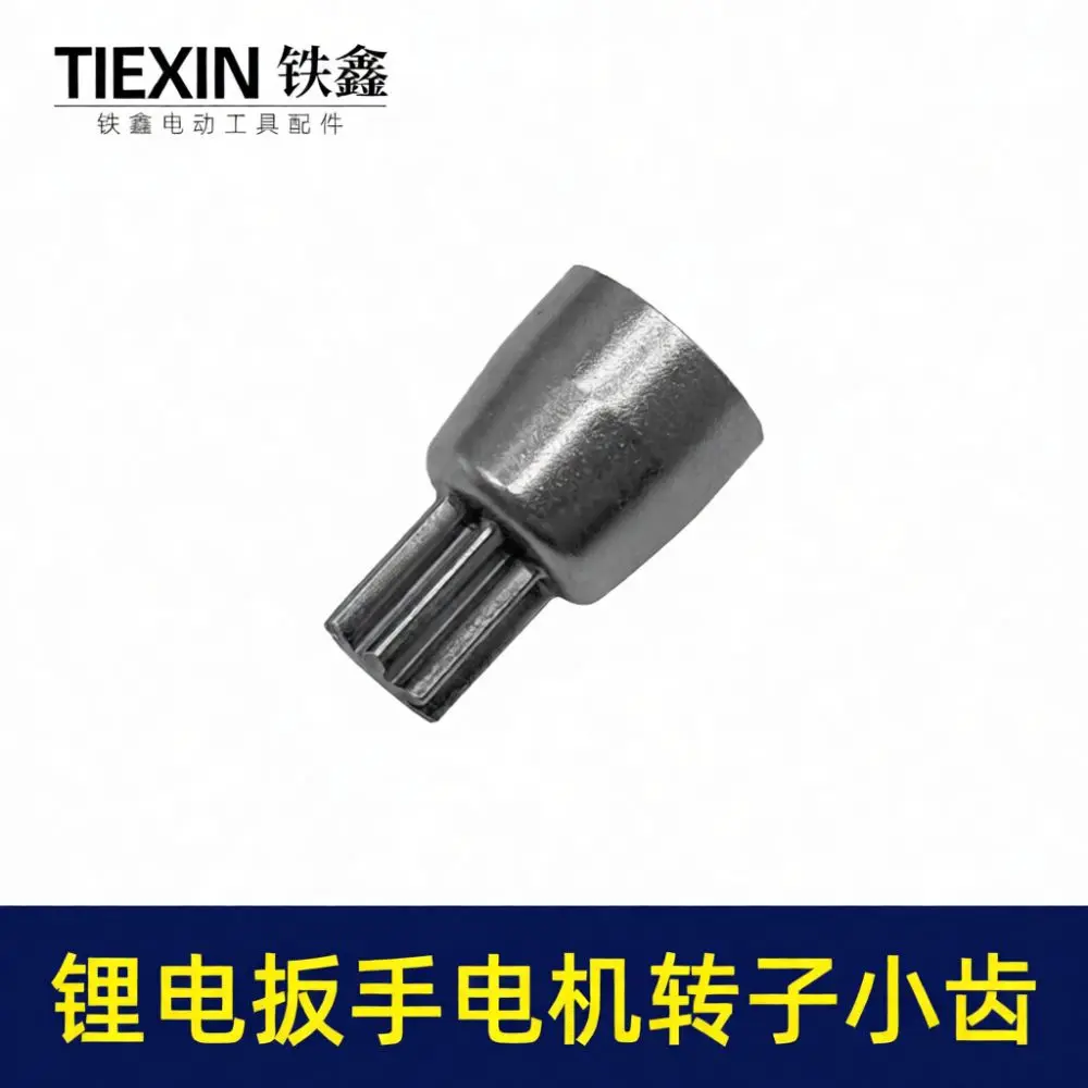 Hardened Steel Rotor Gear For 775 Cordless Wrench Motor Repair Replacement Spare Part Industrial Power Tool Driving Cog Wheel