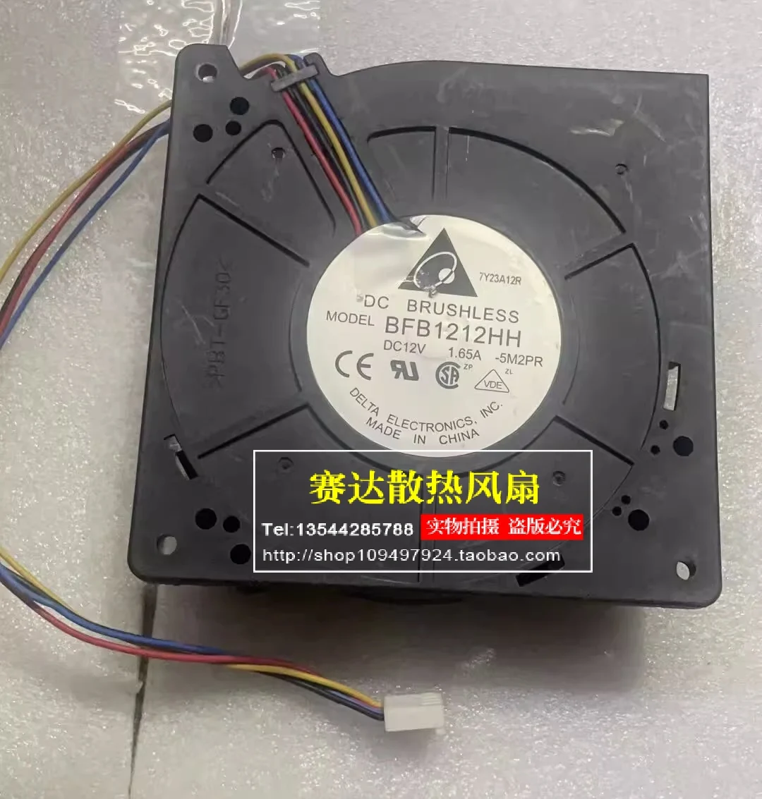 

DELTA BFB1212HH 12V 12032 12V 1.65A 4 lines Wire turbo blower Cooling Fan 120*120*32mm