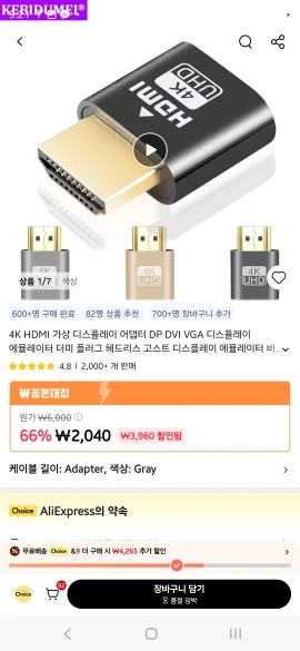 구매후기