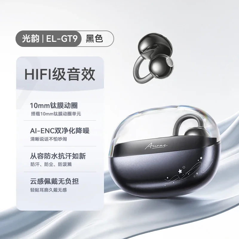 HaaYot Lichtgewicht Clip-On Open Ear Hoofdtelefoon, 60 uur Batterijduur, Bluetooth 6.0 Oordopjes met HiFi Bass Titanium Speaker, ENC Heldere Gesprekken