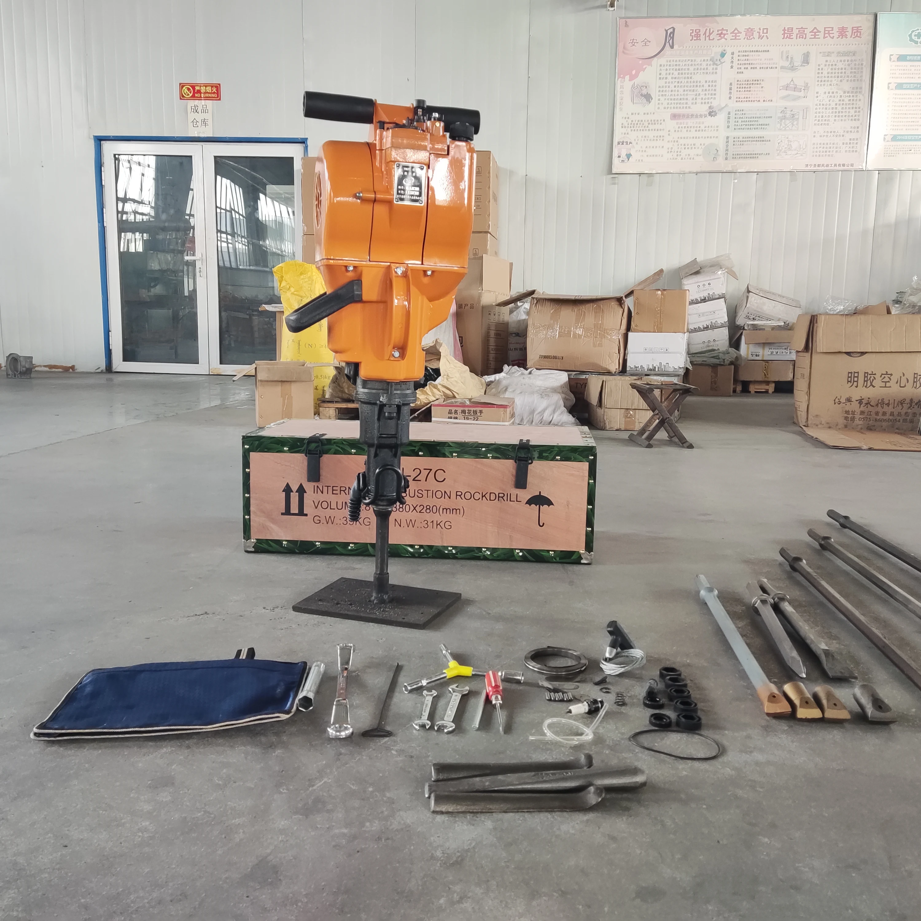 YN27 Jack Hammer  Perforadora Rock Drill Hammer Drill