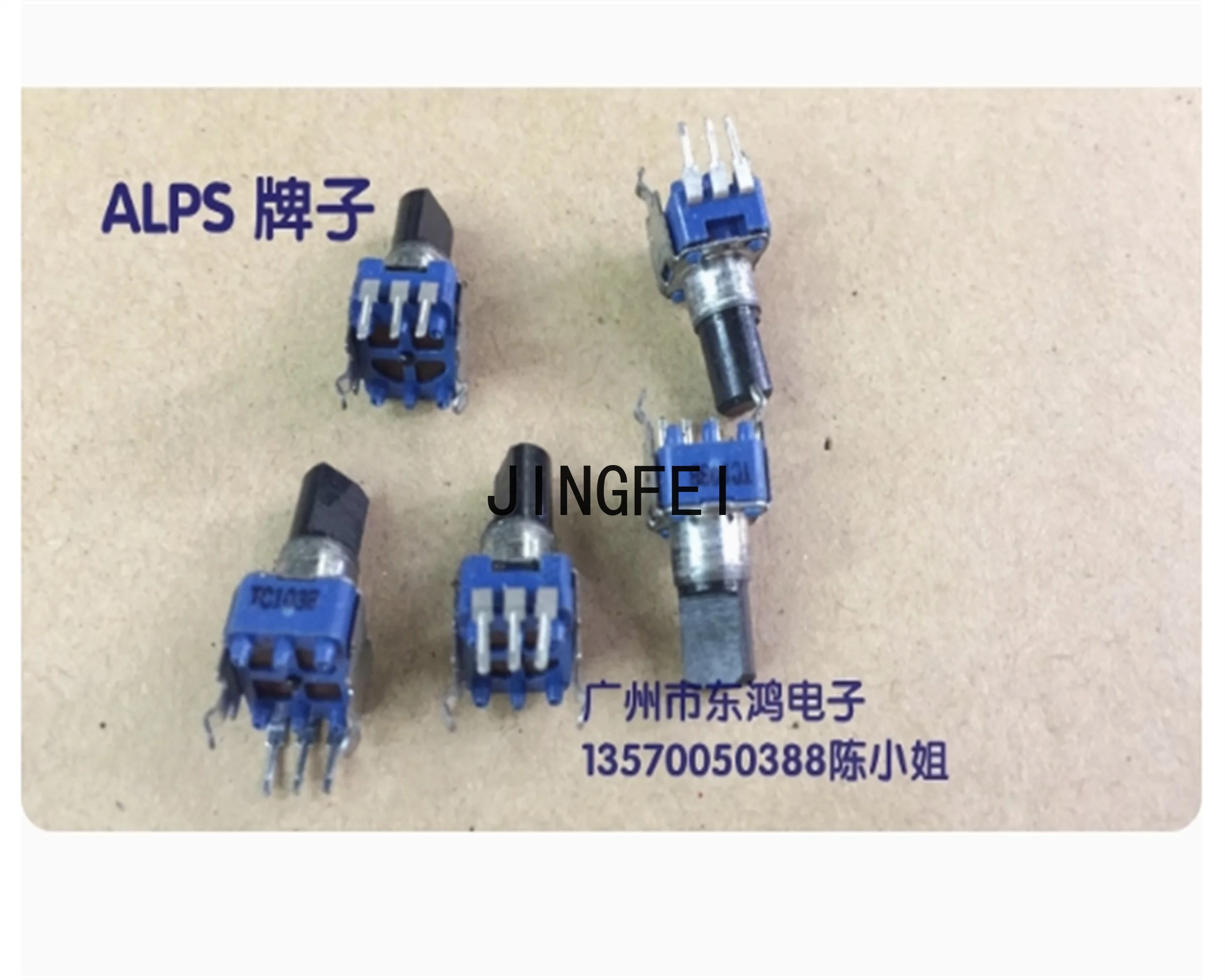 

5 PCS ALPS Alpine Rk09 potentiometer vertical single link B10K stepper 20 point shaft length 13mm shell oxidation