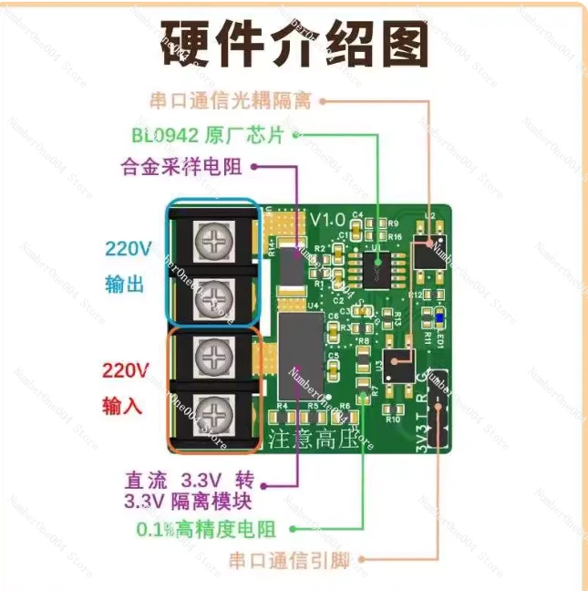 220V AC Voltage Current Power Collection Charging Pile BL0942 Power Metering Module Serial Port Output Zero Crossing