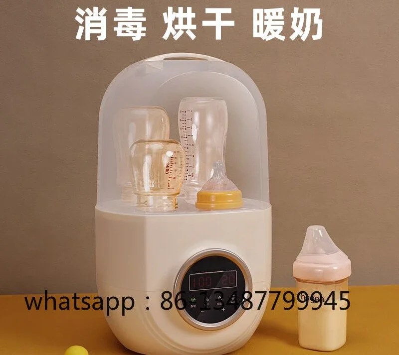 Adjusting milk, shaking milk, warming milk, disinfecting and drying three-in-one, disinfecting dryer