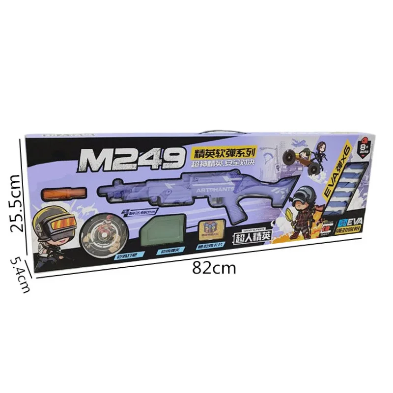 AK OOM M249 Zachte kogelpistool Kindercadeau Speelgoedpistoolmodel Veiligheid eva speelgoedpistool