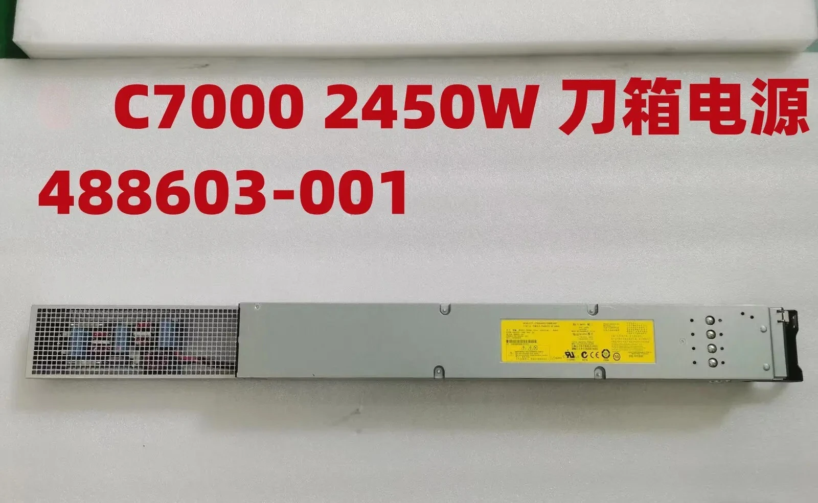 

For HP C7000 2450W Knife Box Power Supply 70015 7001503-J000 488603-001 500242