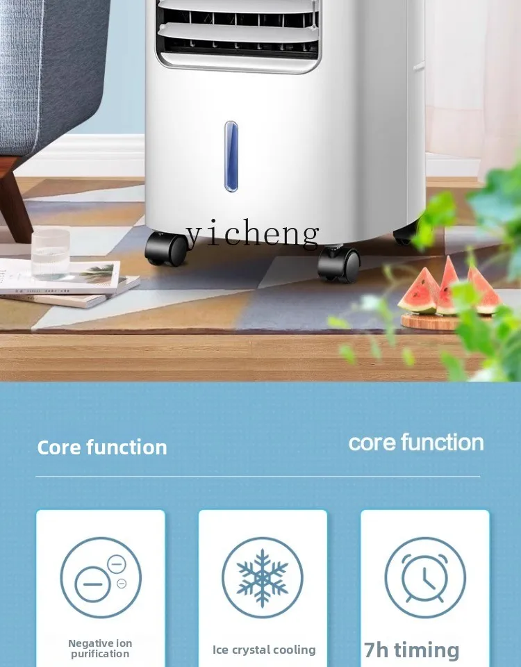 LX air conditioner fan refrigeration fan humidified cold air fan household refrigerator small air conditioner