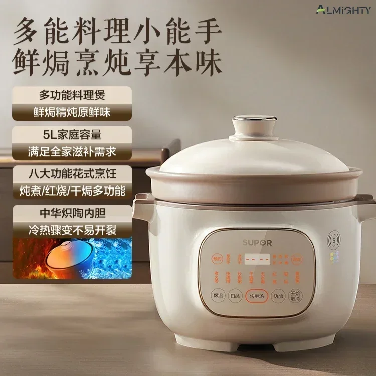 Chinese ceramic electric stew pot. Household appliance Ceramic electric casserole for soup. Smart can do dry baking and braising