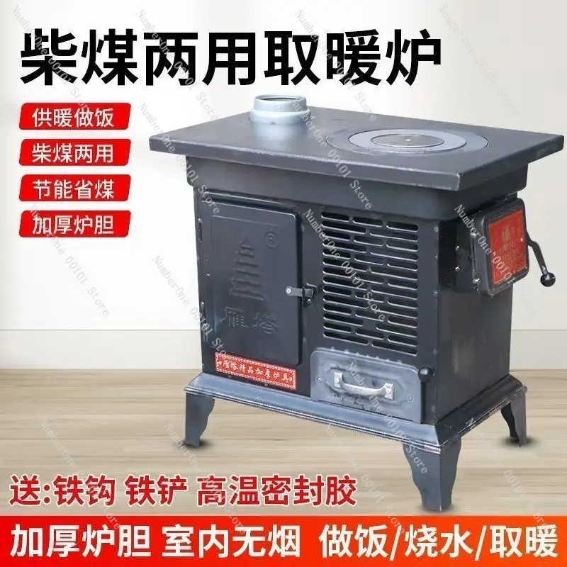 فرن تسخين جديد فرن تبخير ريفي بدون دخاني فرن داخلي منزلي #3