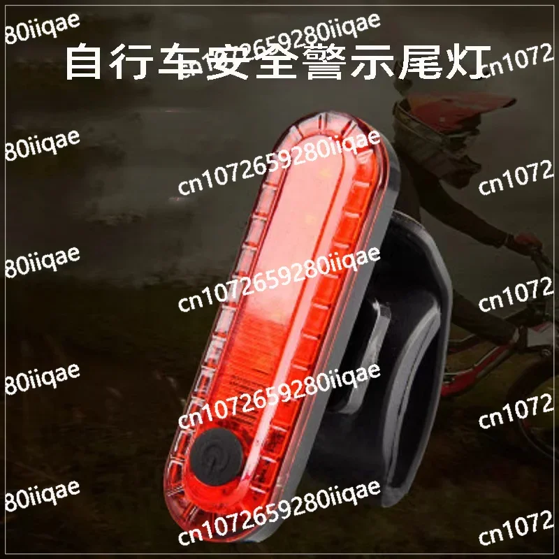 New bicycle tail light riding accessories usb charging bright LED safety warning light, outdoor night riding tail