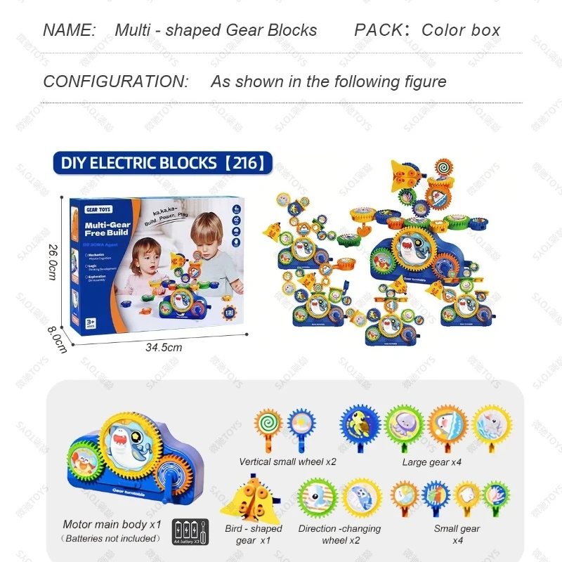 Elektrische tandwielbouwstenen DIY Veelzijdig educatief speelgoed met astronautenthema Binnen Speelcadeau voor ouders en kinderen voor kinderen van 3-6 jaar