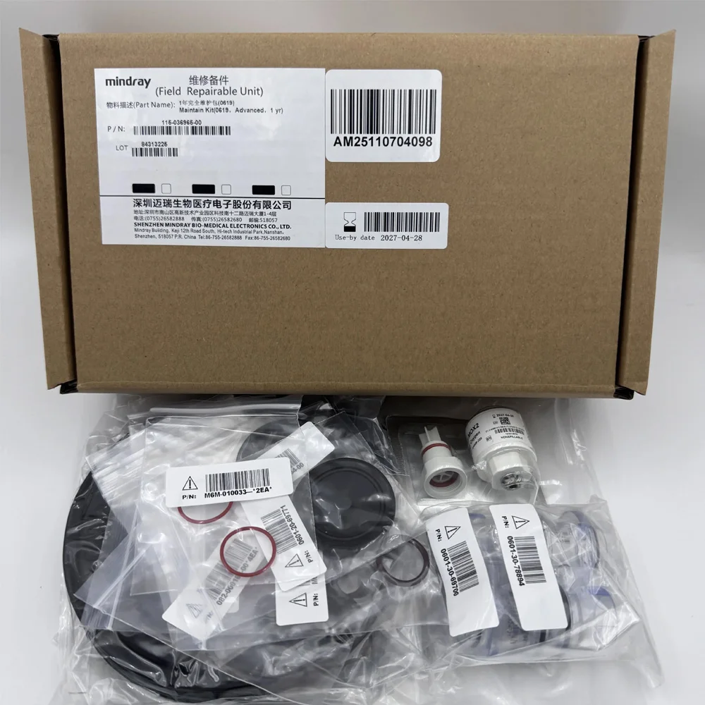 Original Mindray WATO EX-35 EX35 1 Years Maintenance Kit 115-036965-00