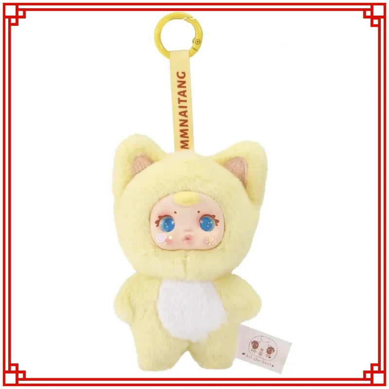 * Miniso lindo llavero de caramelo de leche caja ciega misterio coche llave decoración mochila encanto muñeca oferta especial nueva colección
