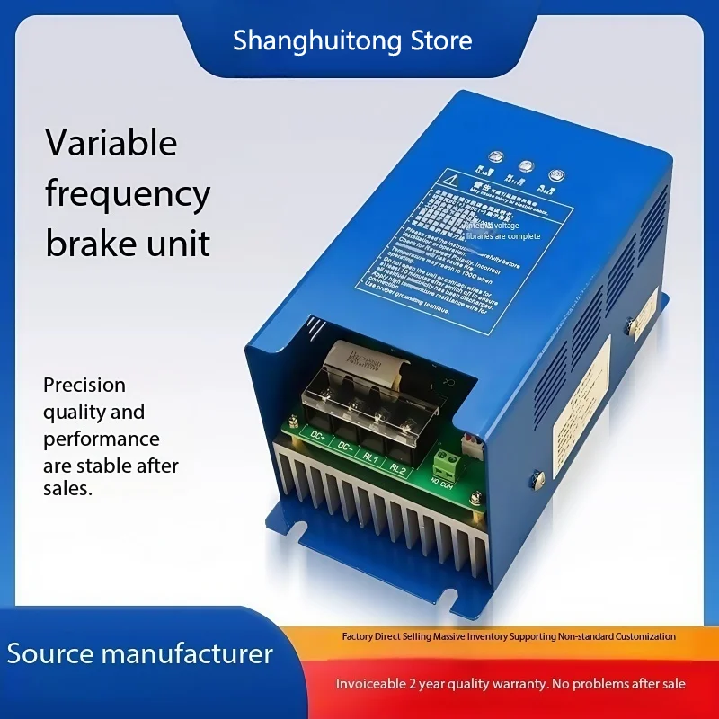 

1PCS Variable frequency drive braking unit universal driving chopper driving braking unit 37KW/45KW/55KW/75KW