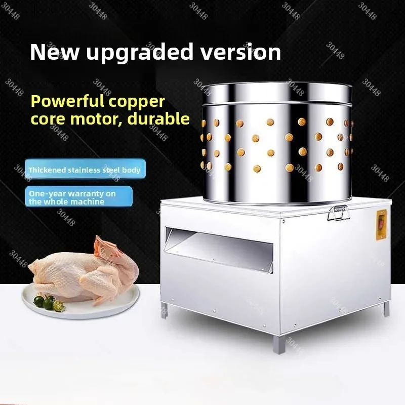 Poultry Plucking Machine Chicken Duck Small Automatic Feather Removal Machine Stainless Steel Commercial Chicken Goose