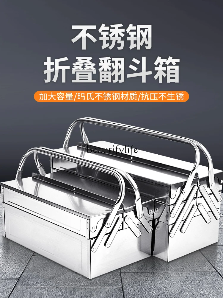 Stainless Steel Toolbox Industrial Grade Tool Box Folding Household Storage Box Multifunctional