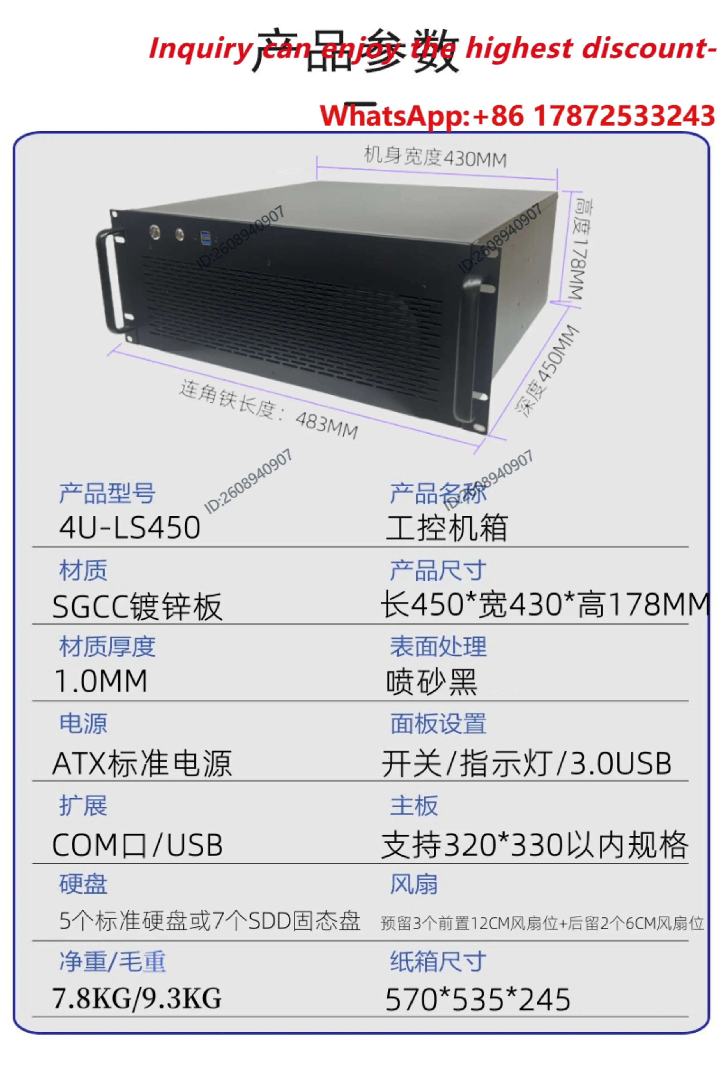 4U server chassis eatx motherboard 4090 graphics card heatsink 360 water-cooled row 8 slots ATX power supply USB3.0
