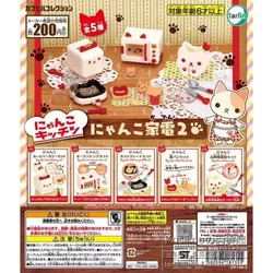 Genuine Mini Cat Appliances Cat Kitchen Appliances Bakeware Miniature Figurine Ornaments Gacha Gachapon Toy