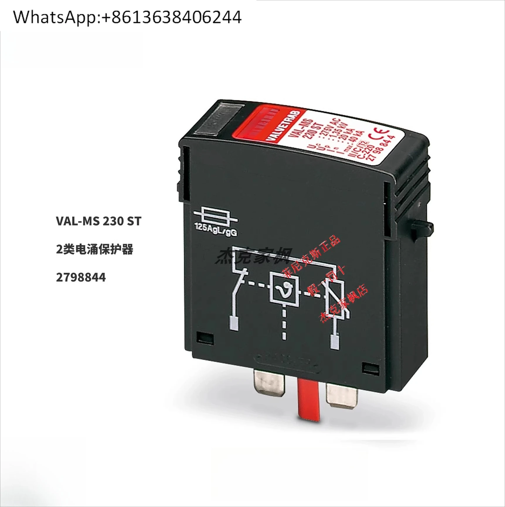 

VAL-MS 230 ST-Class 2 Surge Protect·or 2798844 New Origin·al