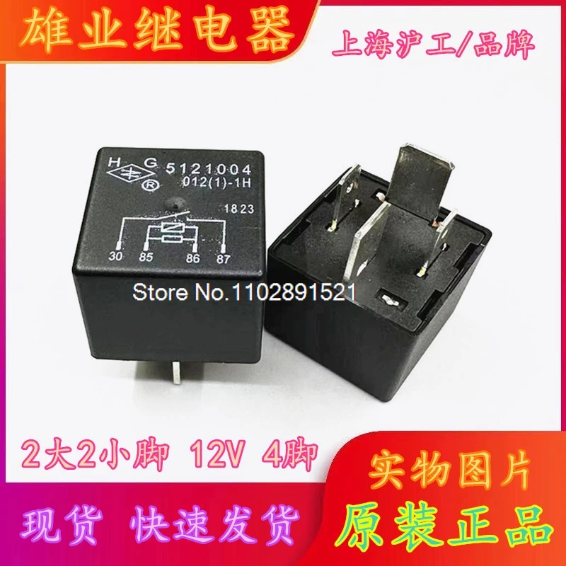 Hg 5121004 012(1)-1…