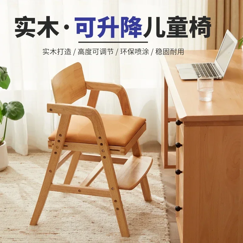 

Children's study chair, lifting solid wood seat, writing chair, adjustable desk chair, long chair, dining chair