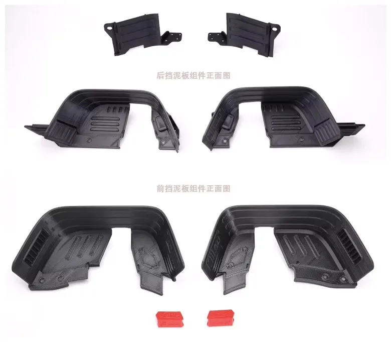 Simulation front and rear mudguards for Axial SCX10 II AX90046 AX90047