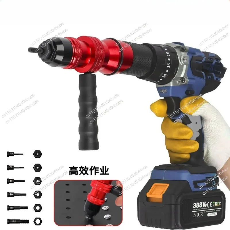 Multi-purpose M3-M10 Automatic Electric Rivet Nut Anti-drop Gun Head Conversion Adapter Set Hardware Tools
