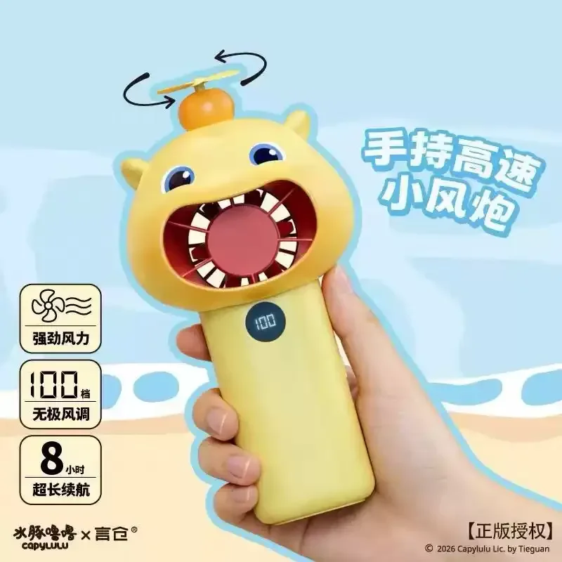 

Anime Peripheral Capybara High Speed Handheld Fan Portable Long Battery Fast Cooling Fan Cute Capybara Summer Fan Holiday Gifts