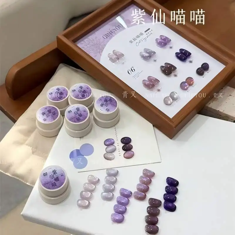 

QINGYOU 2025 Новый 6-цветный фиолетовый набор гелей для ногтей «кошачий глаз» с лунным светом, горячая распродажа, без HEMA, без TPO, нетоксичный, долговечный УФ-гель