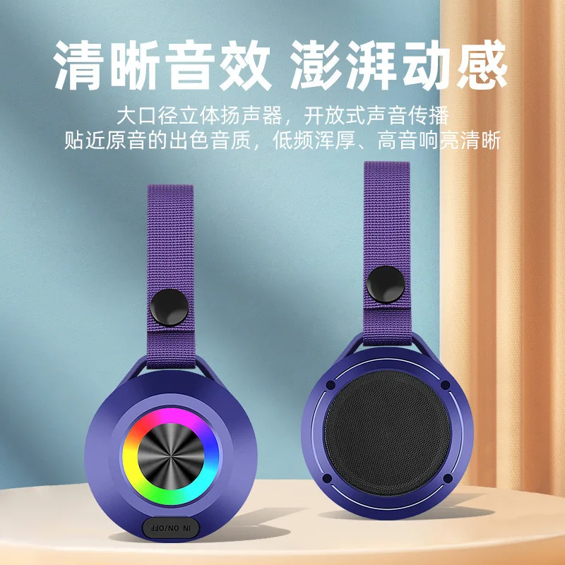 Hot selling portable USB charging mini round wireless Bluetooth speaker with RGB illuminated sports MMS-66