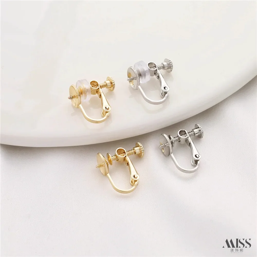 14K مطلية بالذهب ثقب الأذن الحرة حبة حامل السلطانية حامل دوامة قابل للتعديل قرط كبس DIY بها بنفسك الأقراط اليدوية الأذن الملحقات