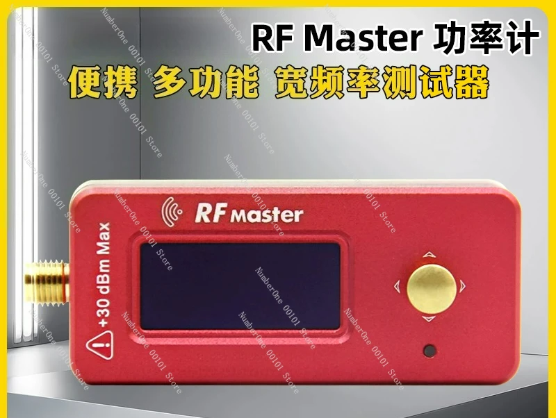 

RF MASTER Portable Wide Frequency Tester FPV Model Aircraft Power Meter Attenuator Frequency Measurement