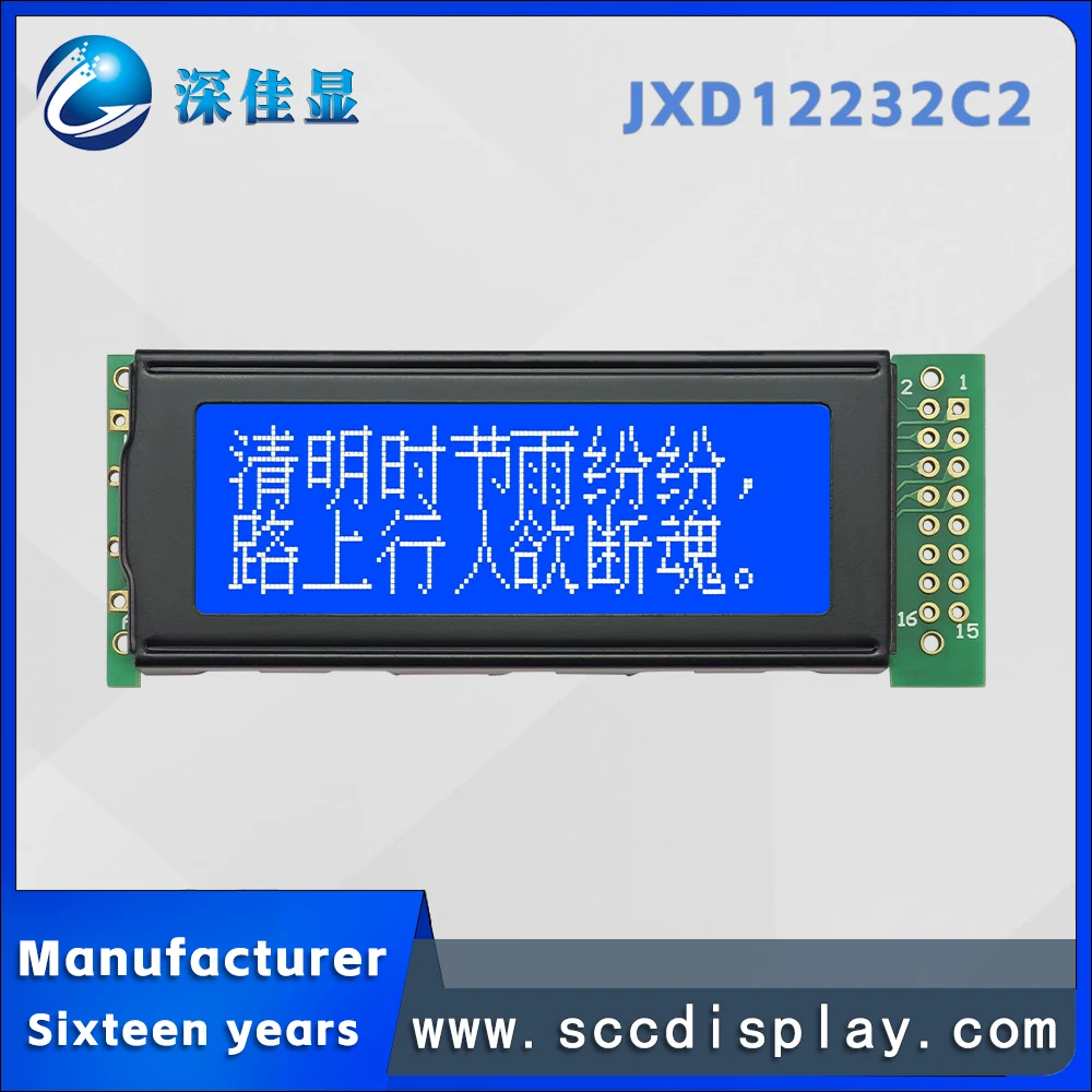Excellence customized JXD12232C2 STN Blue Negative LCD screen with backlight 122*32 graphic dot matrix LCM display module