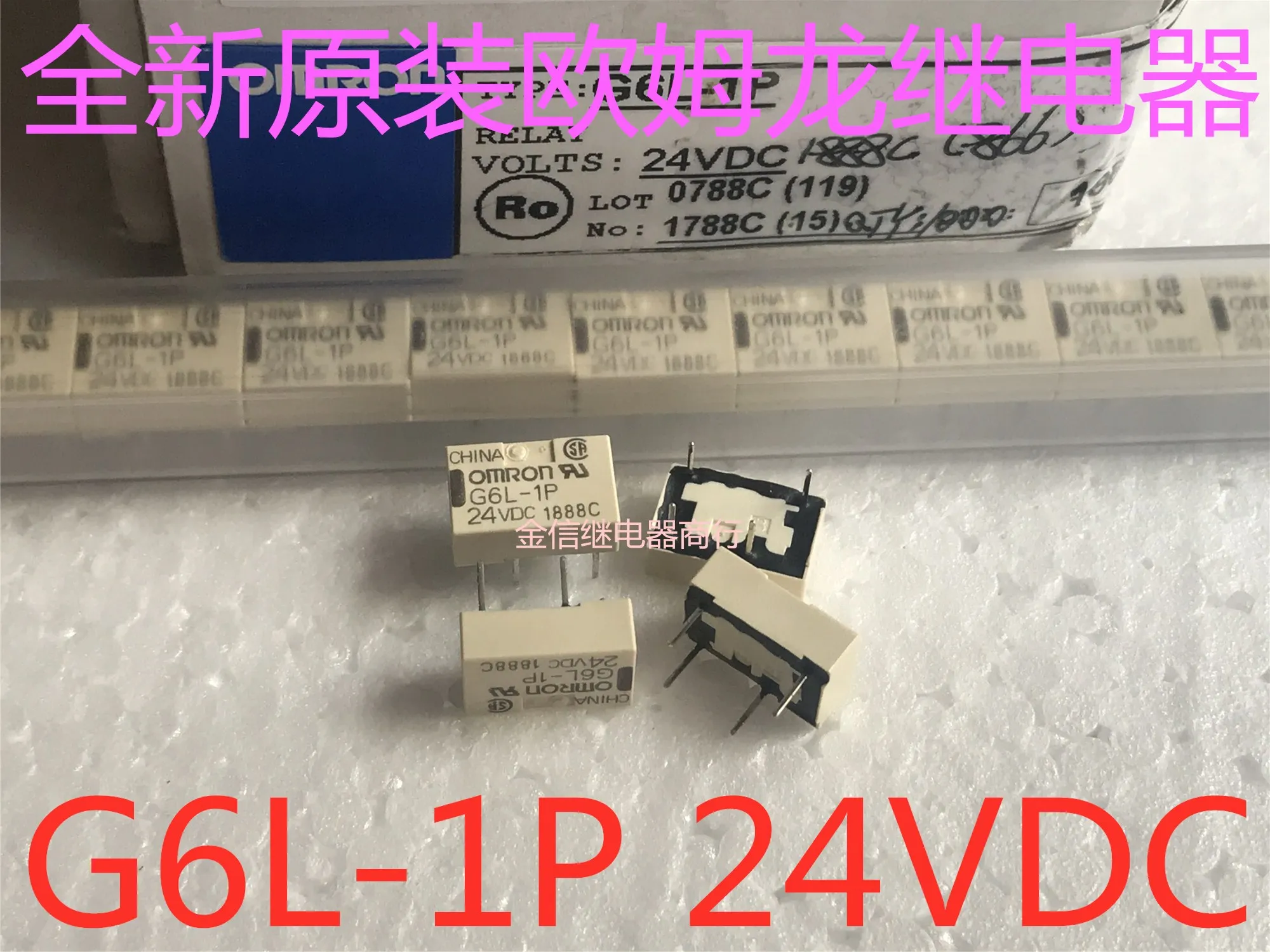 G6L-1P 24Vdc 10Pcs