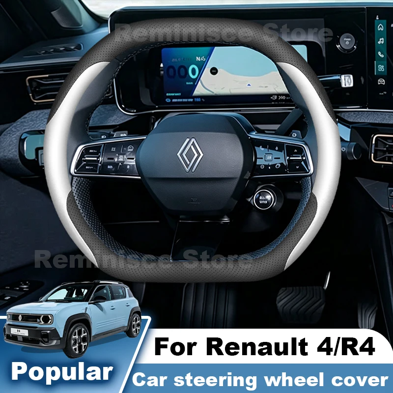 Leather Car Steering Wheel Cover For Renault 4 R4 E-Tech 2026 2025 2024 Steering Wheel Cover Renault 5 E Tech 2026 Accessories