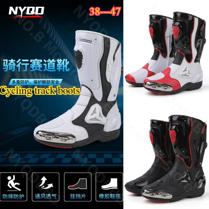 Four Seasons New Motorcycle Riding Shoes Motorcycle Rider Off Road Waterproof Anti Slip Wear Resistant Racing Short Boots