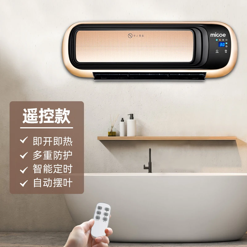 Mu song-calentador de pared para el hogar, calefacción eléctrica de gran área, ahorro de energía, calentamiento rápido, 220V, cuatro estaciones