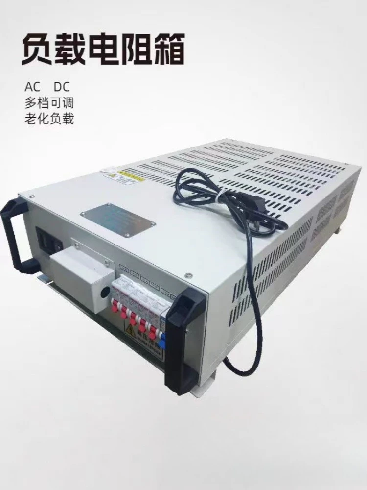 Adjustable Load Resistance Box Single Phase, Three Phase AC DC Test Discharge, Aging Load Box